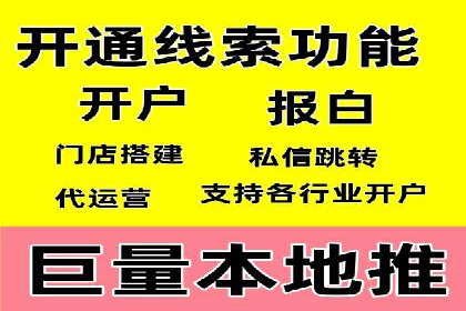 SEM推广实战：竞价代运营助力企业品牌建设